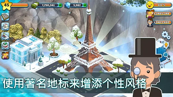 雪城冰雪村庄世界最新版截图