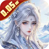 封神策 0.05折无仙之路