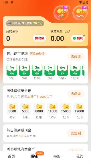 豹纹小说-2