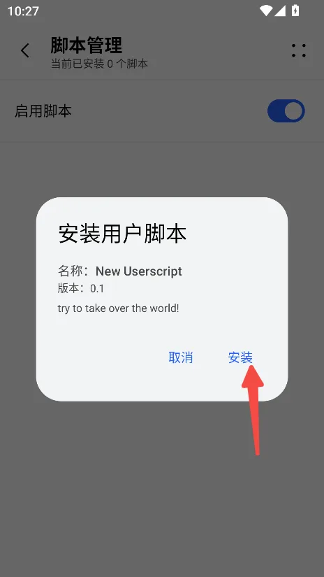 极光浏览器-7