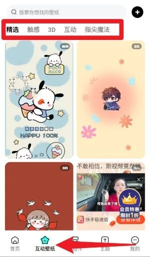考拉壁纸-3
