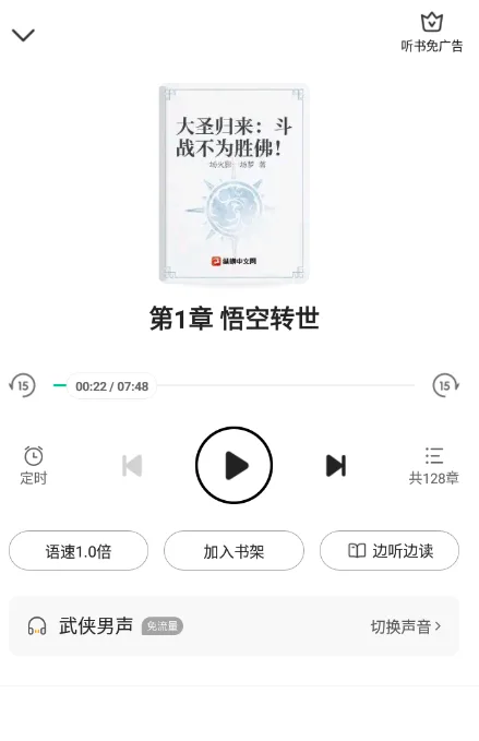 熊猫脑洞小说-1