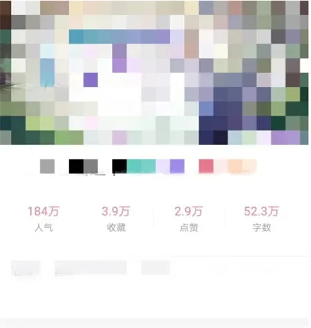 《易次元》app功能介绍一览-3