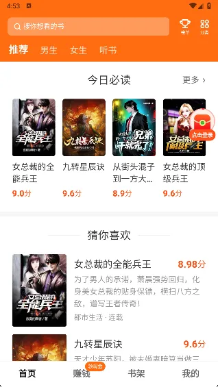豹纹小说-1