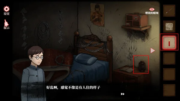 山村老屋4之深林魅影-15