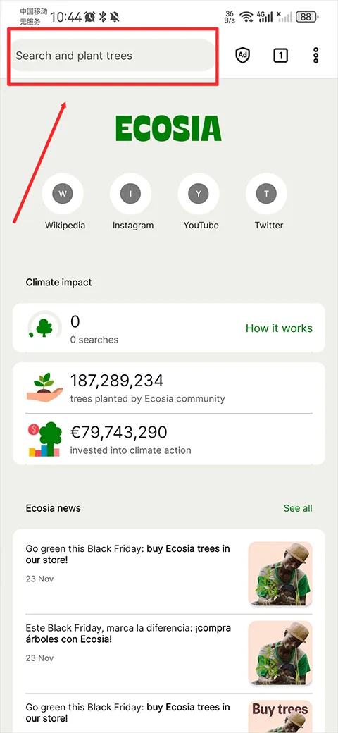 Ecosia-1