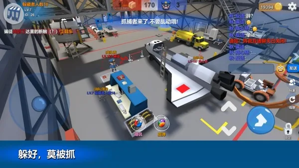 超市经理模拟器手机版截图