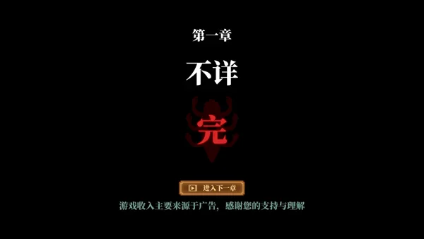 山村老屋4之深林魅影-32