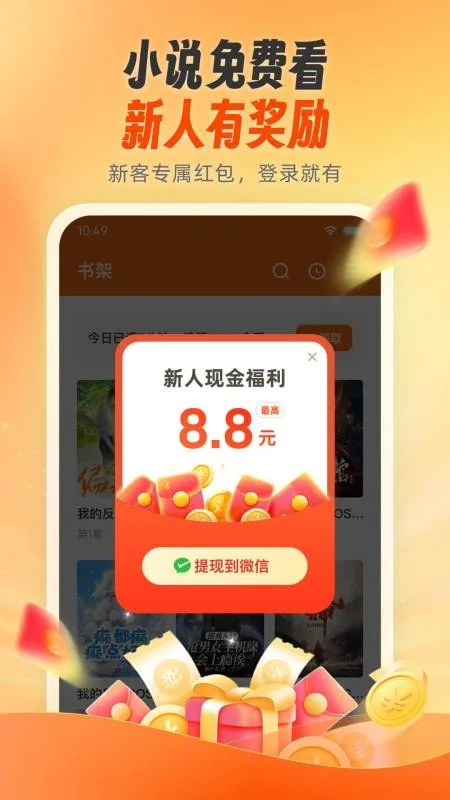 豹纹小说截图