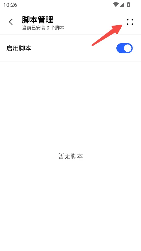 极光浏览器-4
