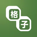 格子小说高级版