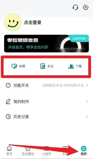 考拉壁纸-5