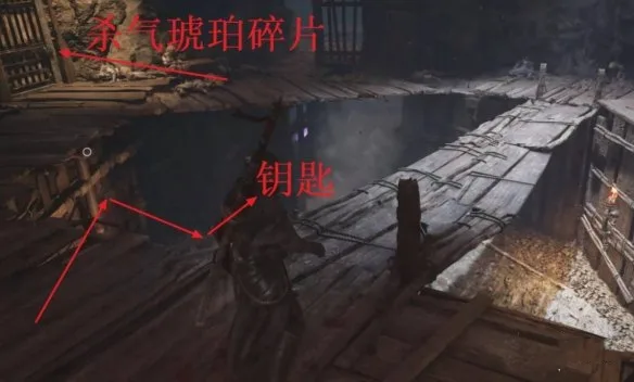《影之刃零》血色森林钥匙全收集攻略-14