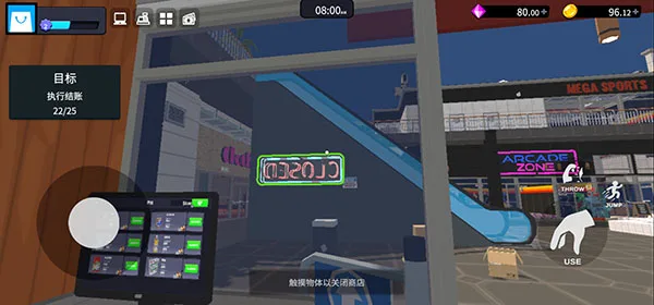 超市经理模拟器-5
