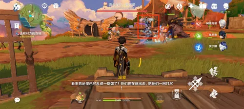 《原神》隐藏成就［给虾枪用猫粮］攻略-10