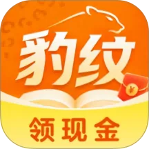 豹纹小说