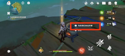 《原神》隐藏成就［给虾枪用猫粮］攻略-18