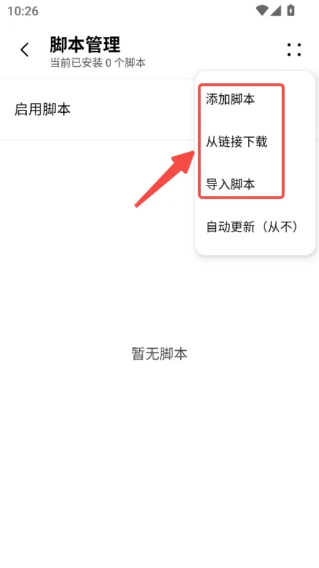 极光浏览器-5