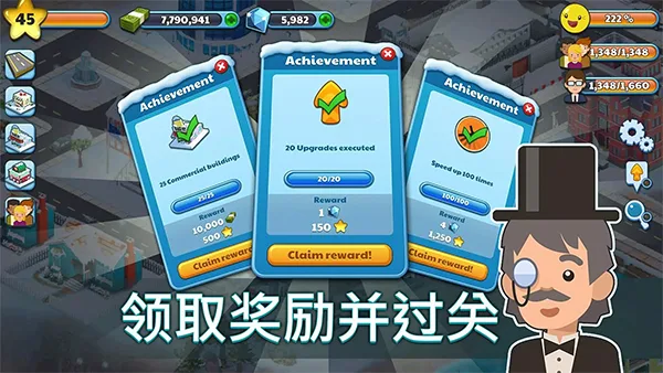 雪城冰雪村庄世界最新版截图