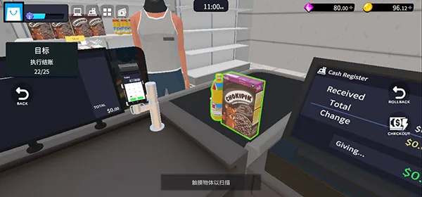 超市经理模拟器-6