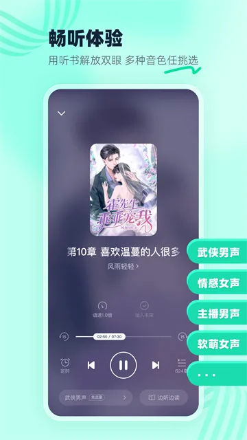 熊猫脑洞小说旧版截图