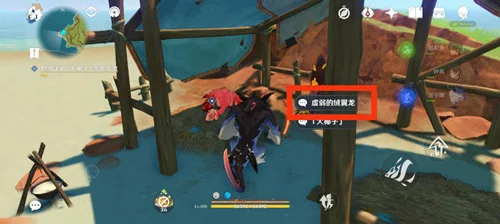 《原神》隐藏成就［给虾枪用猫粮］攻略-7