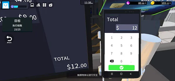 超市经理模拟器-8
