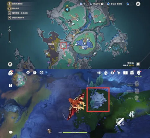 《原神》挪德卡莱霜月地灵龛位置攻略-2