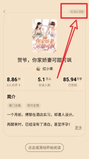猫语小说最新版-3