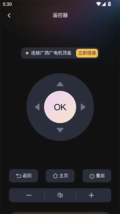 小象新视界电视版-3
