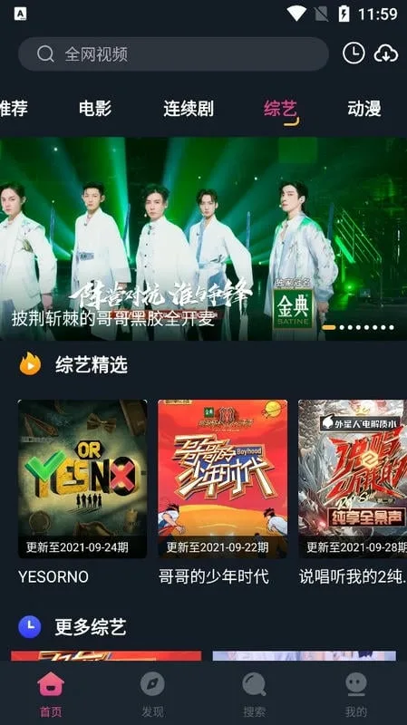 乐播影视大全免费版-2
