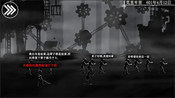 剑影寻光-3