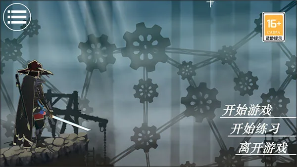 剑影寻光-1