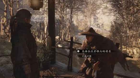 《影之刃零》归途支线任务攻略-5