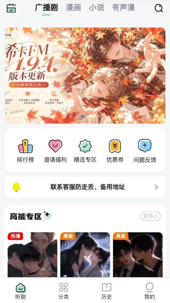 耽剧网截图
