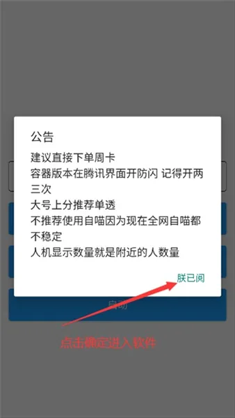 酷二狗-2