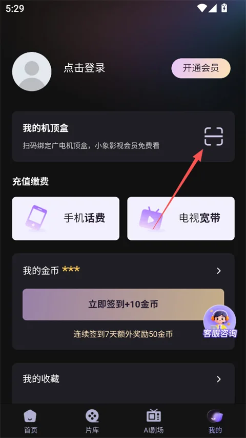 小象新视界电视版-2