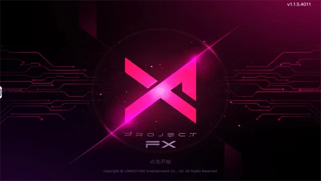 Project FX截图