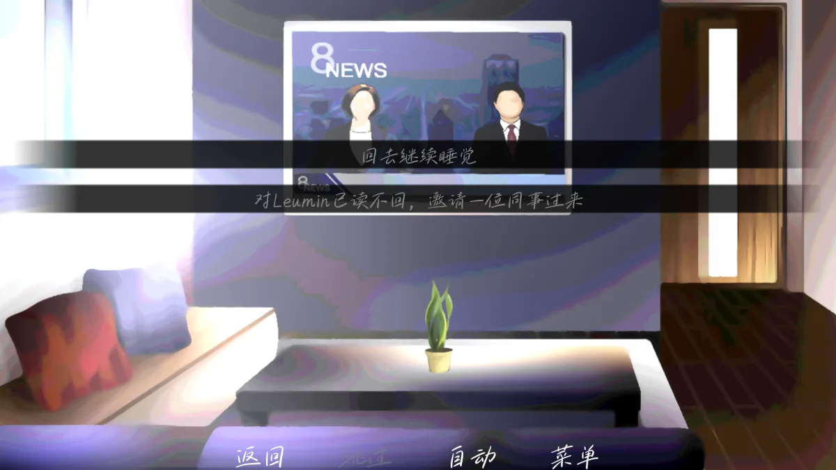 雨中的执念-8