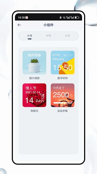 桌面猫-2