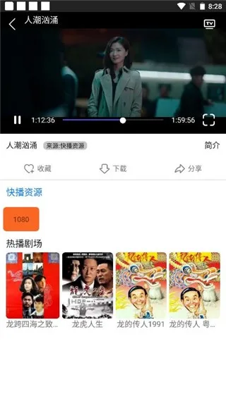 易搜浏览器-4
