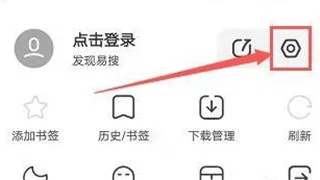 易搜浏览器app最新版-2