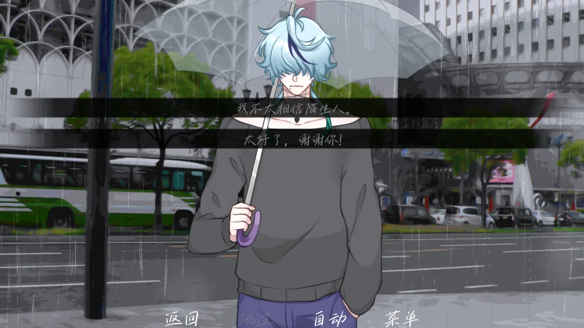 雨中的执念-5