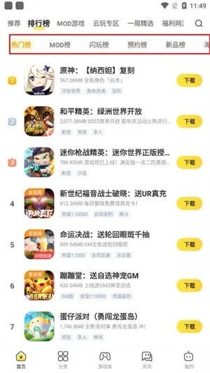 闪电龟-2
