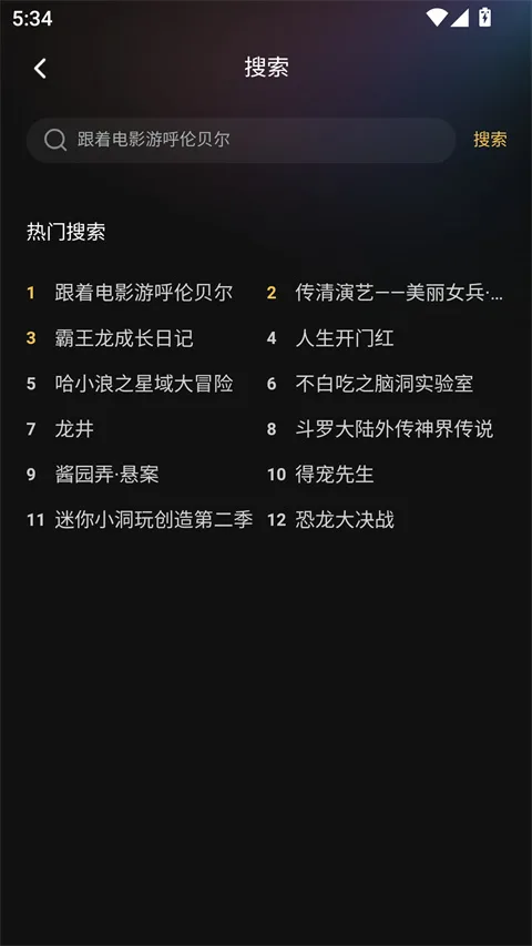 小象新视界-3