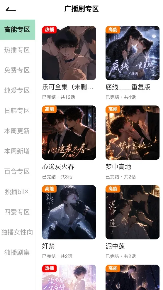 耽剧网-3