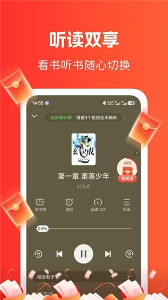 猫语小说截图