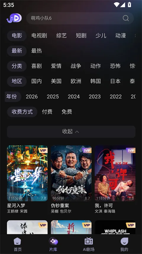 小象新视界-2
