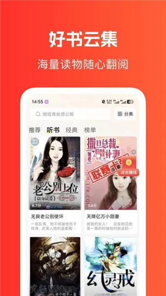 猫语小说最新版截图