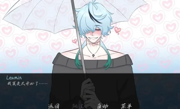 雨中的执念截图